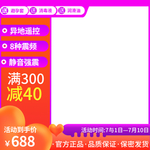 避孕套