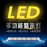 LED灯