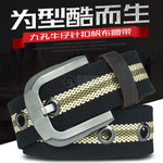 皮带海报
