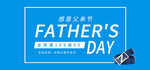 皮带海报