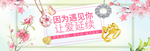 珠宝海报
