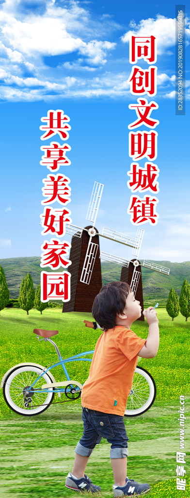 同创园林