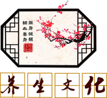 中国风图案