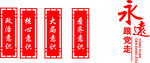 四个意识