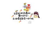 墙贴设计元素