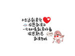墙贴设计元素