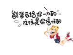 墙贴设计元素