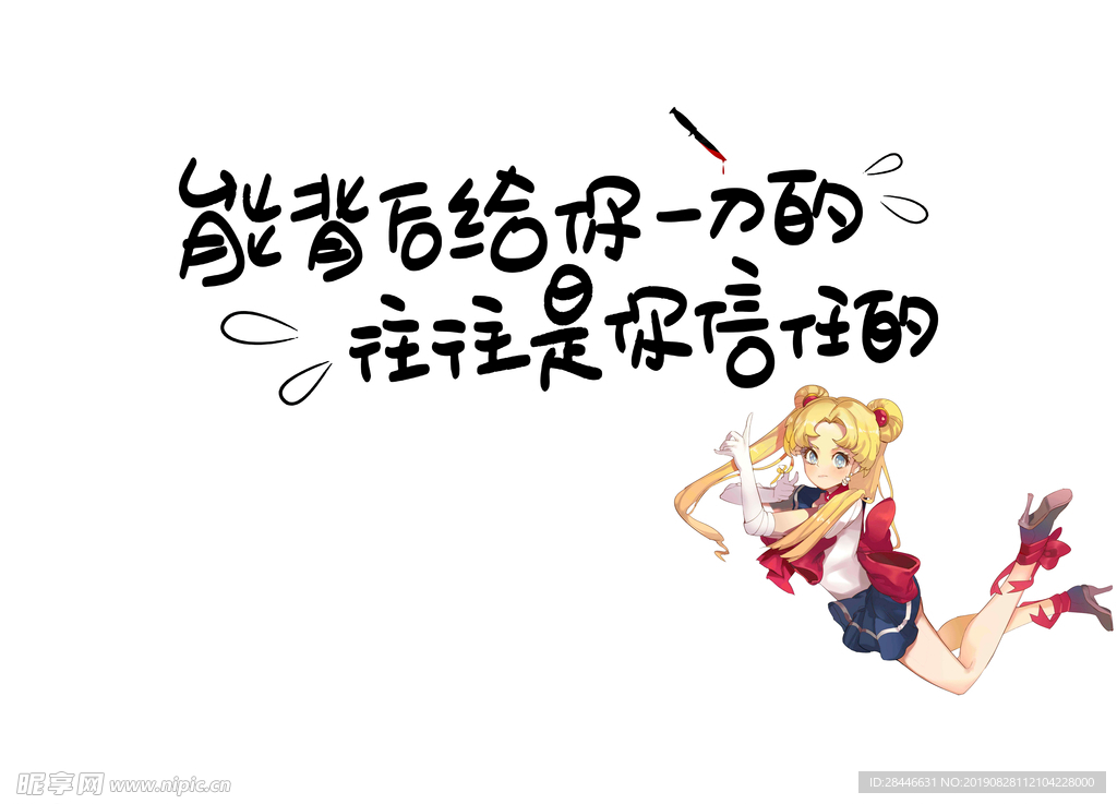 墙贴设计元素
