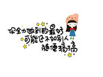 墙贴设计元素