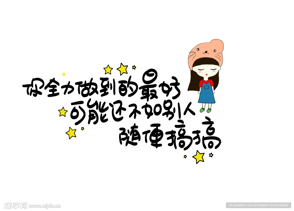 墙贴设计元素