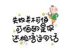 墙贴设计元素