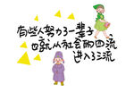 墙贴设计元素