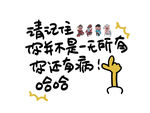 墙贴设计元素