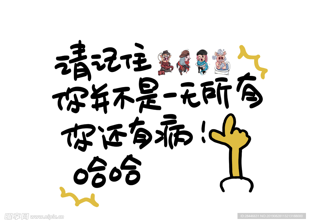 墙贴设计元素