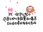 墙贴设计元素
