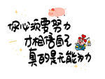 墙贴设计元素