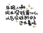墙贴设计元素