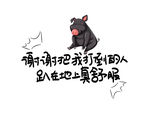 墙贴设计元素