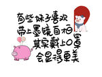 墙贴设计元素