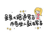 墙贴设计元素
