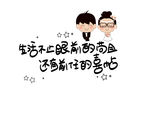墙贴设计元素