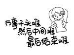 墙贴设计元素