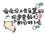 墙贴设计元素