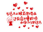 墙贴设计元素