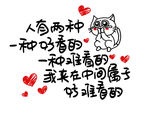 墙贴设计元素