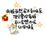 墙贴设计元素