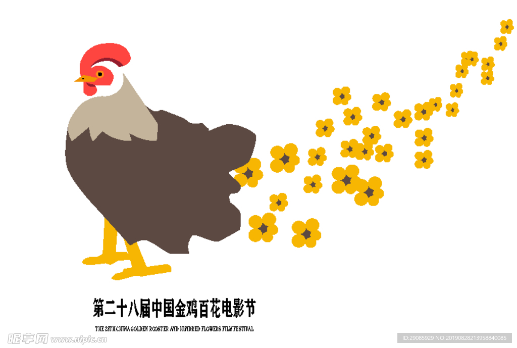 金鸡