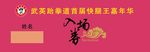 券