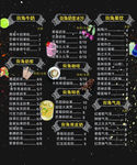 奶茶店菜单