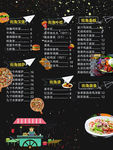 奶茶店菜单