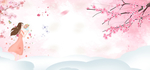 梦幻 星空 神话 少女 爱情