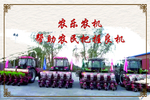 农业