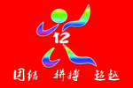 班旗