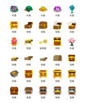 宝箱