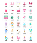 婴儿