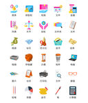 商务金融