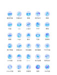 网页设计