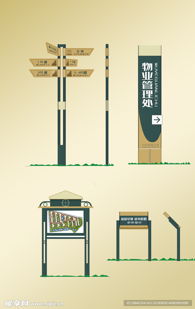 VI导视模板
