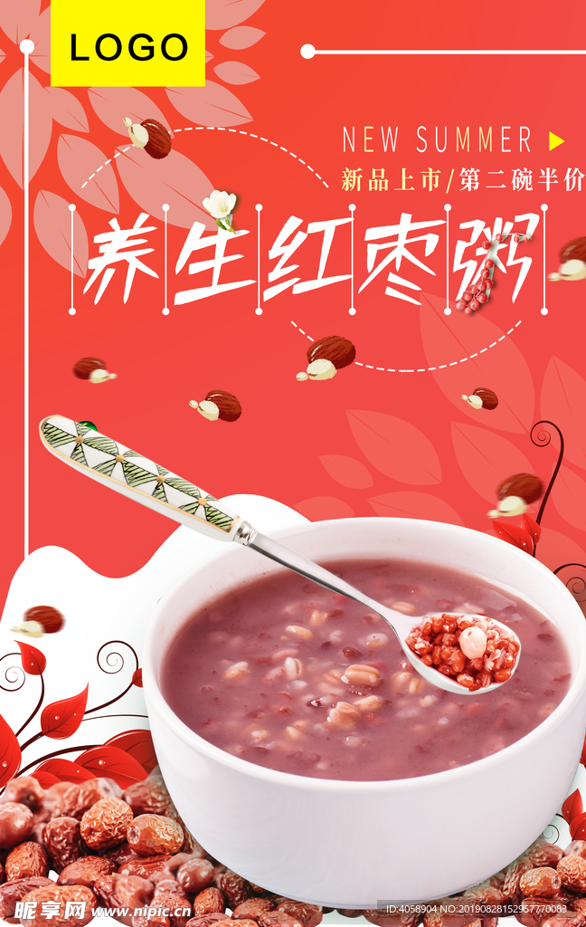 红枣粥