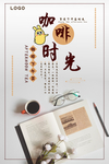 咖啡
