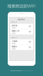 绿色appUI设计启动页收缩附