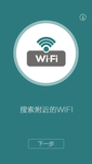 绿色appUI设计启动页收缩附