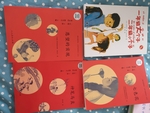 儿童读物