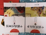 图书