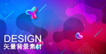 抽象融合波浪艺术
