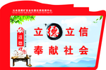 道德理念
